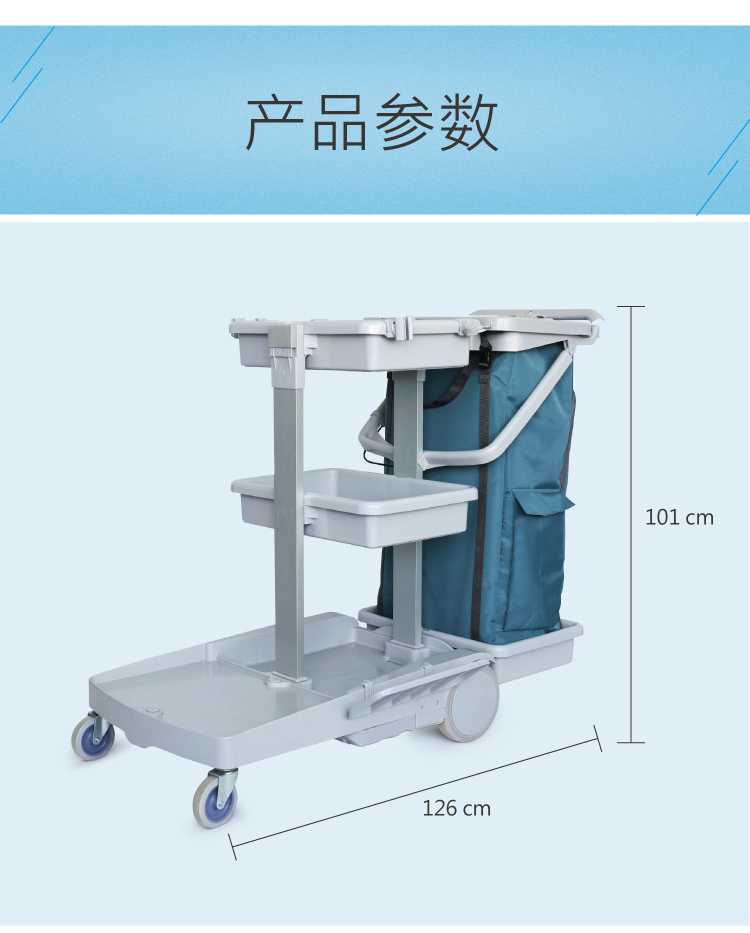 基礎型帶制動裝置服務車 JTB 100